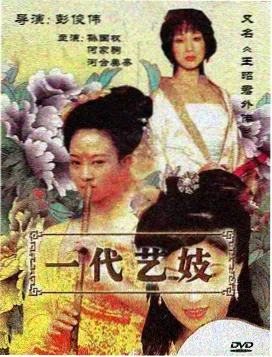 EAG动漫收录作品深蓝档案海报